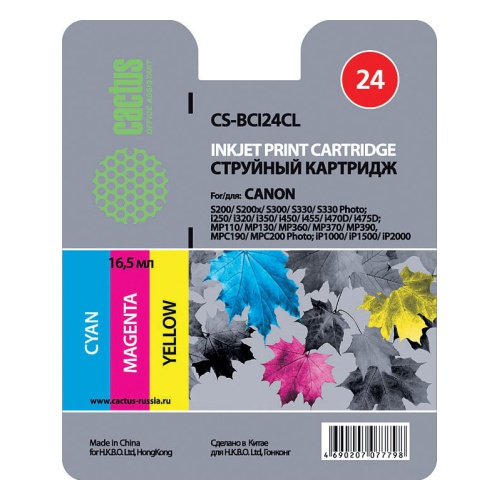 Картридж Cactus струйный CS-BCI24CL многоцветный для Canon S200/S200x/S300/S330/S330/Photo i250/i320 CS-BCI24CL CS-BCI24CL