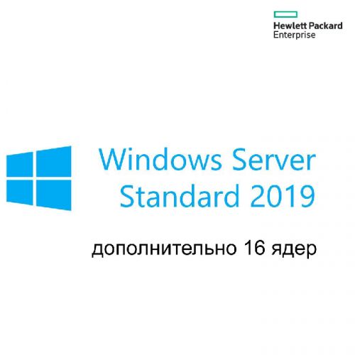 Сертификат HPE  экземпляра ПО на бумажном носителе HPE Microsoft Server 2019 (16-Core) Standard Additional License EMEA SW P11064-A21 P11064-A21
