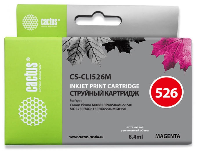 Картридж Cactus струйный CS-CLI526M пурпурный для Canon Pixma iP4850/MG5250/MG5150/iX6550/MX88 (8.2м CS-CLI526M CS-CLI526M