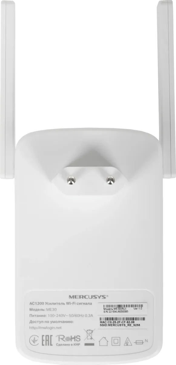 Повторитель Mercusys AC1200 10/100BASE-TX белый ME30 ME30 #4