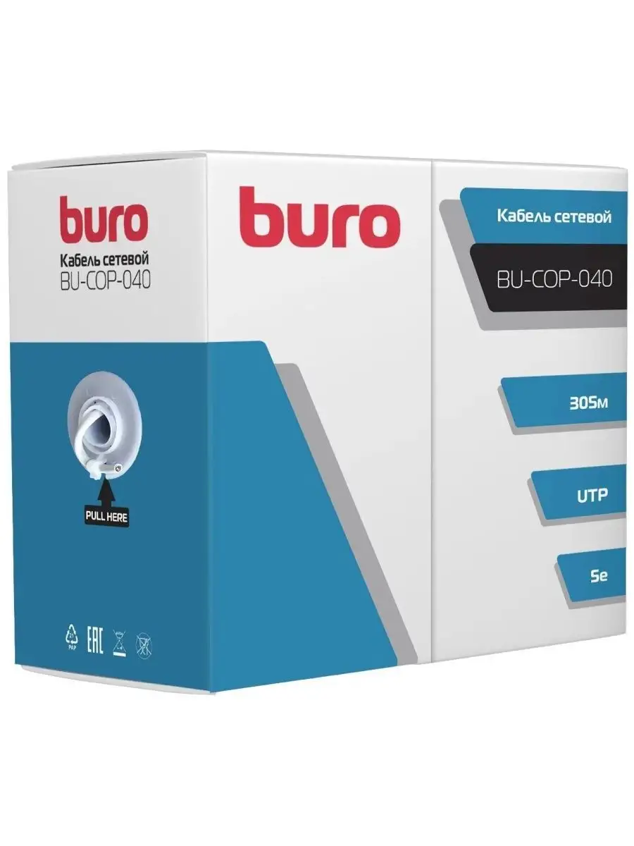 Кабель Buro UTP 4 пары cat5E solid 0.40мм Cu 305м серый  BU-COP-040 BU-COP-040