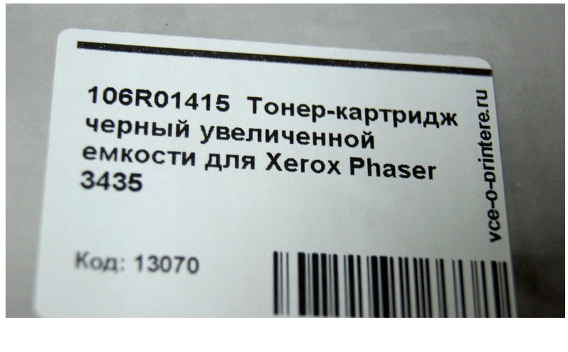 Картридж Xerox лазерный черный (10000стр.) для Xerox Ph 3435 106R01415 106R01415 #8
