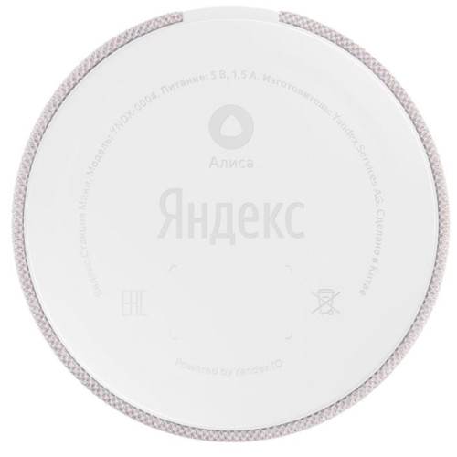 Станция Яндекс Мини Белая (Умная колонка с голосовым помощником) YNDX-0004S YNDX-0004S #5