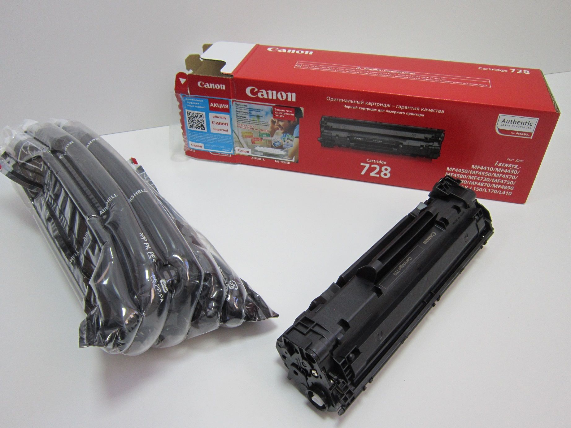 Картридж Canon 728 для MF 44../45../47../48.. (2100 стр.) 3500B010/3500B002 3500B010/3500B002