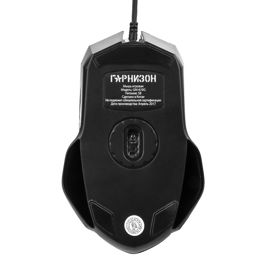 Мышь Гарнизон игровая , "Исида", код "Survarium", USB, чип Х1, черн., софт тач, 1600 DPI, 3кн.+колесо-кнопка GM-610G GM-610G