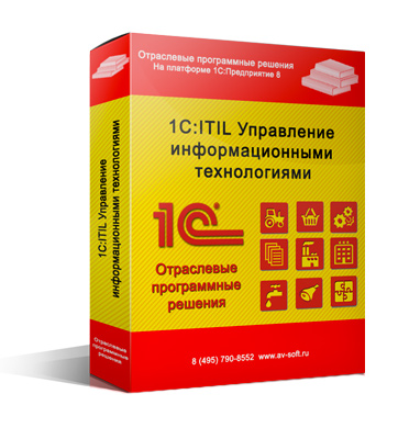 Право на использование 1С 1С:Предприятие 8. ITIL Управление информационными технологиями предприятия ПРОФ (USB) 4601546096067 4601546096067