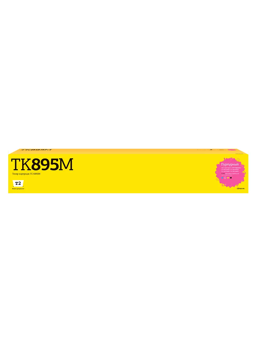 Тонер-картридж T2 для Kyocera FS-C8020/C8025/C8520/C8525 (6000 стр.) пурпурный, с чипом TC-K895M