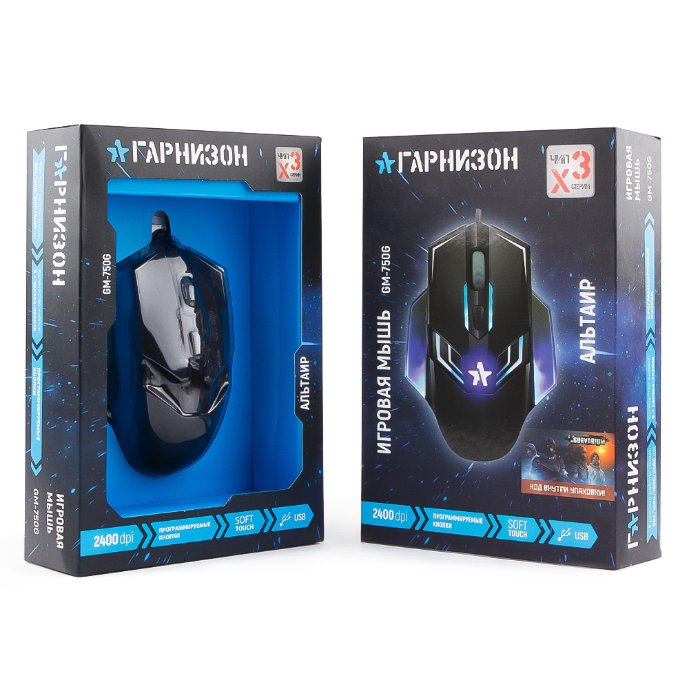 Мышь Гарнизон игровая , "Альтаир 2", код "Survarium", USB, чип Х3, черн., софт тач, 2400 DPI, 5кн.+колесо-кнопка GM-750G GM-750G