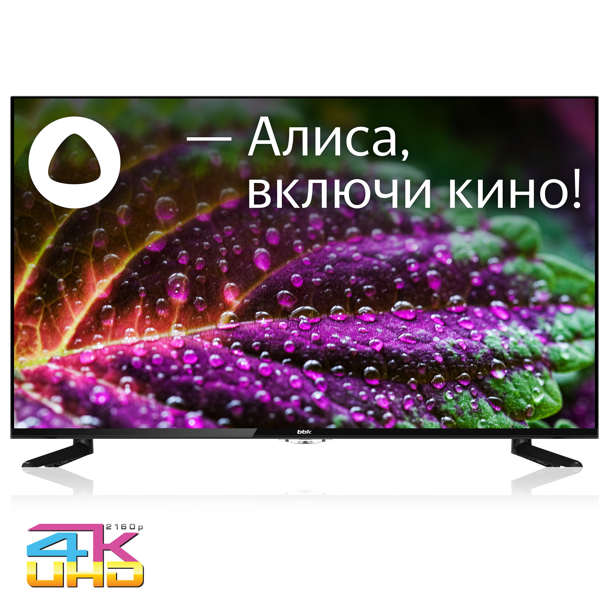 Телевизор BBK 43LEX-8289/UTS2C (B) 43",Яндекс.ТВ,черный,4K,60Hz,WiFi,Smart 43LEX-8289/UTS2C (B) 43LEX-8289/UTS2C (B) #3