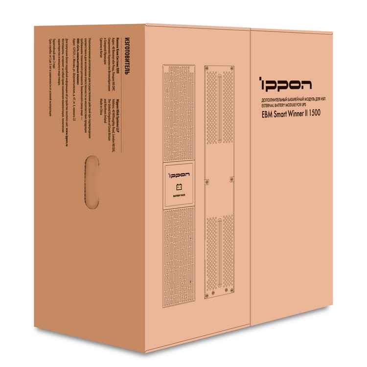 Аккумуляторная батарея Ippon для ИБП  Smart Winner II 2000E 1192976 1192976