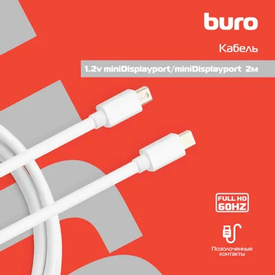 Кабель Buro аудио-видео 1.2v miniDisplayport (m)/miniDisplayport (m) 2м. Позолоченные контакты белый BHP MDPP-2 BHP MDPP-2