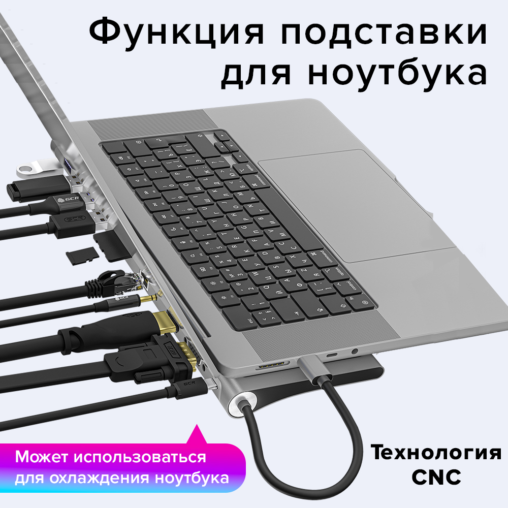 Док станция GCR 11 в 1 Multiport Aluminum Type C 3.1 на USB 3.0 + 3 x USB 2.0 + Type C PD + HDMI 2.0 + VGA + SD/MicroSD + audio 3.5mm jack  GCR-54220 GCR-54220 #4