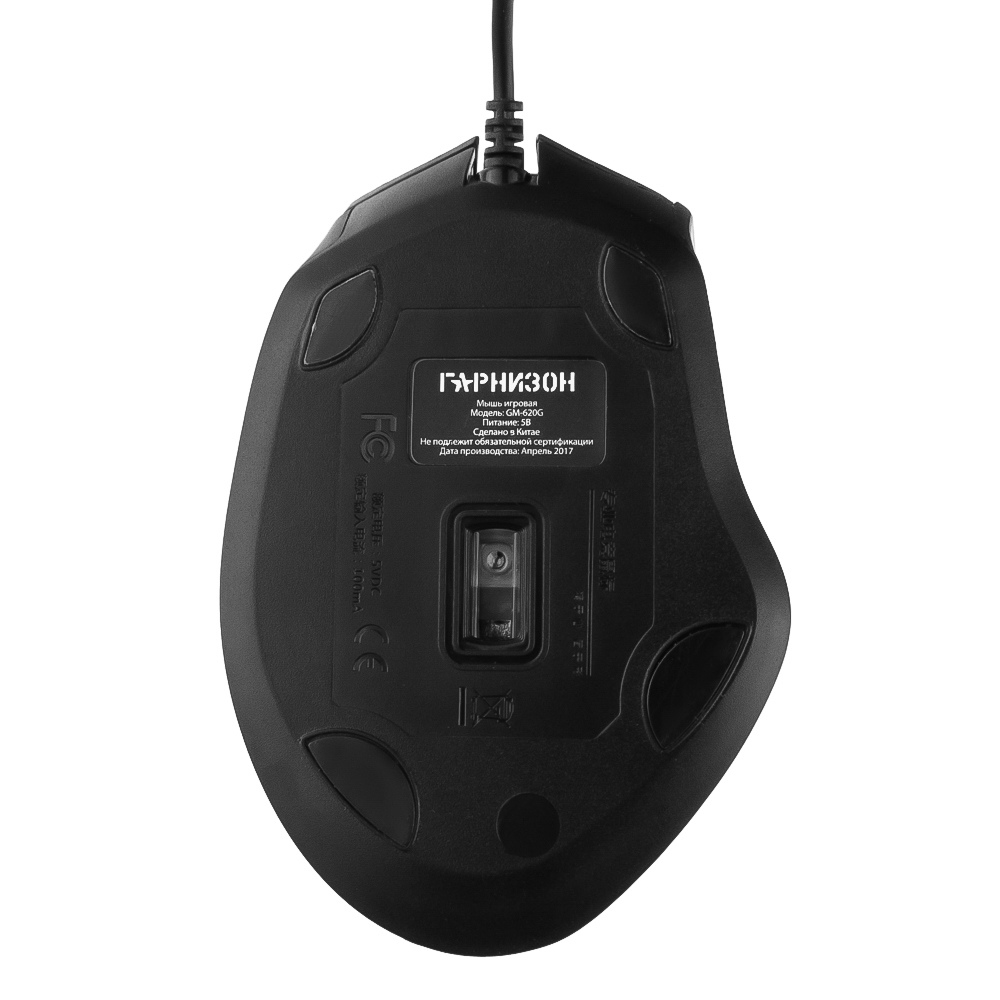Мышь Гарнизон игровая , "Арктур", код "Survarium", USB, чип Х1, черн., софт тач, 1600 DPI, 5кн.+колесо-кнопка {60} GM-620G GM-620G