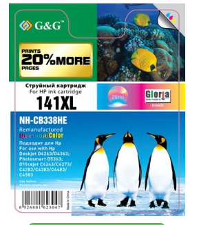 Картридж G&G струйный цветной 141XL для HP Deskjet D4263/D5363; PS C4283/C4343/ C4483; NH-CB338HE NH-CB338HE