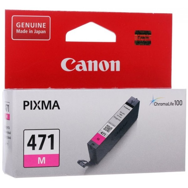 Картридж струйный Canon CLI-471M 0402C001 пурпурный для Canon Pixma MG5740/MG6840/MG7740 0402C001