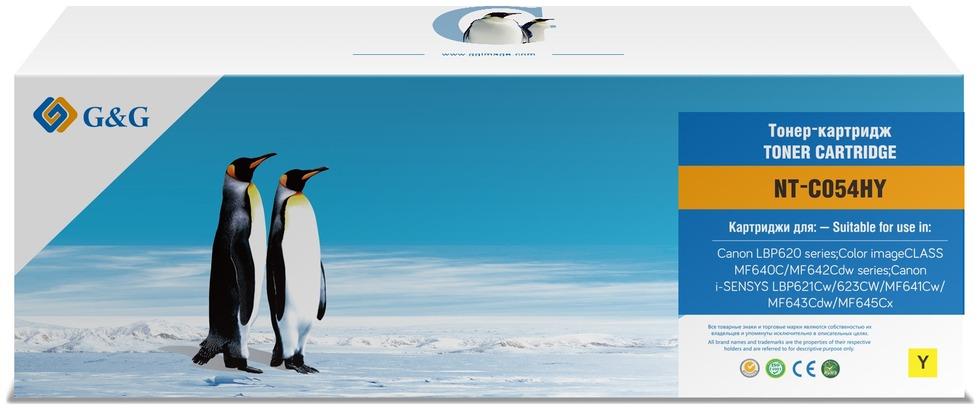 Тонер-картридж G&G желтый для Canon i-SENSYS LBP621/623 MF641/643/645 (2300 стр) NT-C054HY NT-C054HY