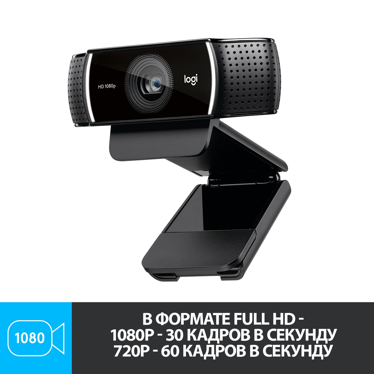 Камера интернет Logitech Pro Stream Webcam C922 (960-001088) 960-001088 #2