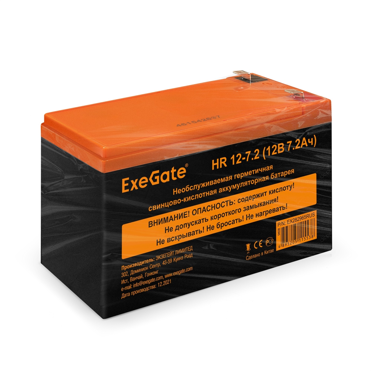 Батарея Exegate HR 12-7.2 12V 7.2Ah 1227W, клеммы F2 EX282965RUS EX282965RUS #3