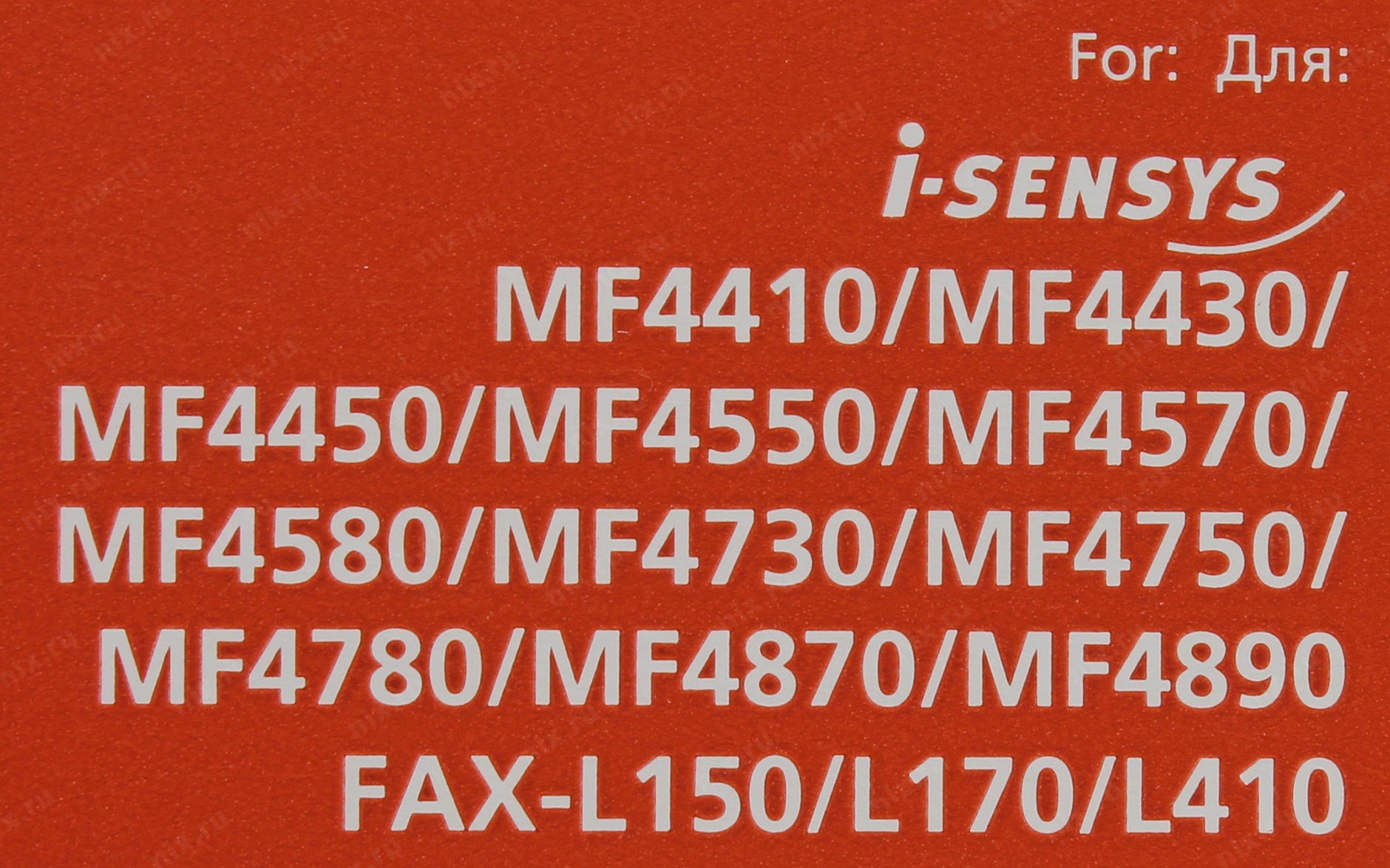 Картридж Canon 728 для MF 44../45../47../48.. (2100 стр.) 3500B010/3500B002 3500B010/3500B002