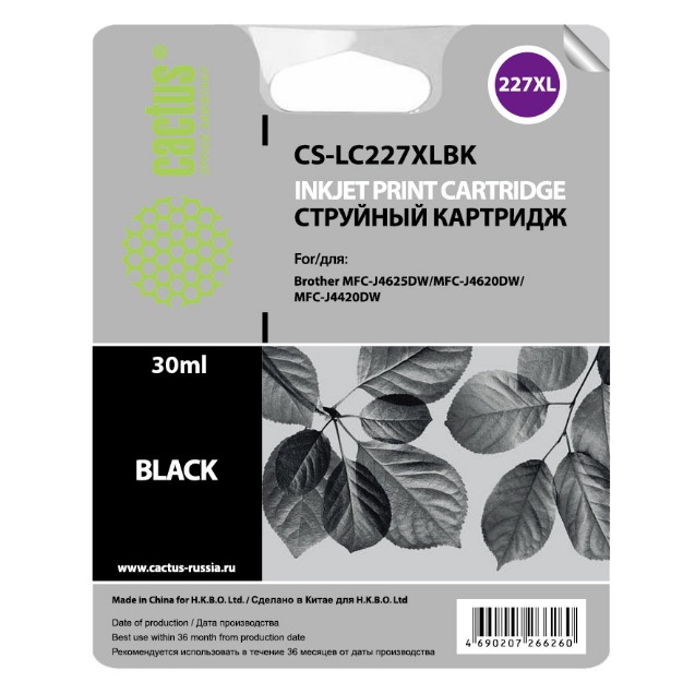 Картридж Cactus струйный CS-LC227XLBK черный для Brother DCP-J4120DW/MFC-J4420DW/J4620DW (1200стр.) CS-LC227XLBK CS-LC227XLBK