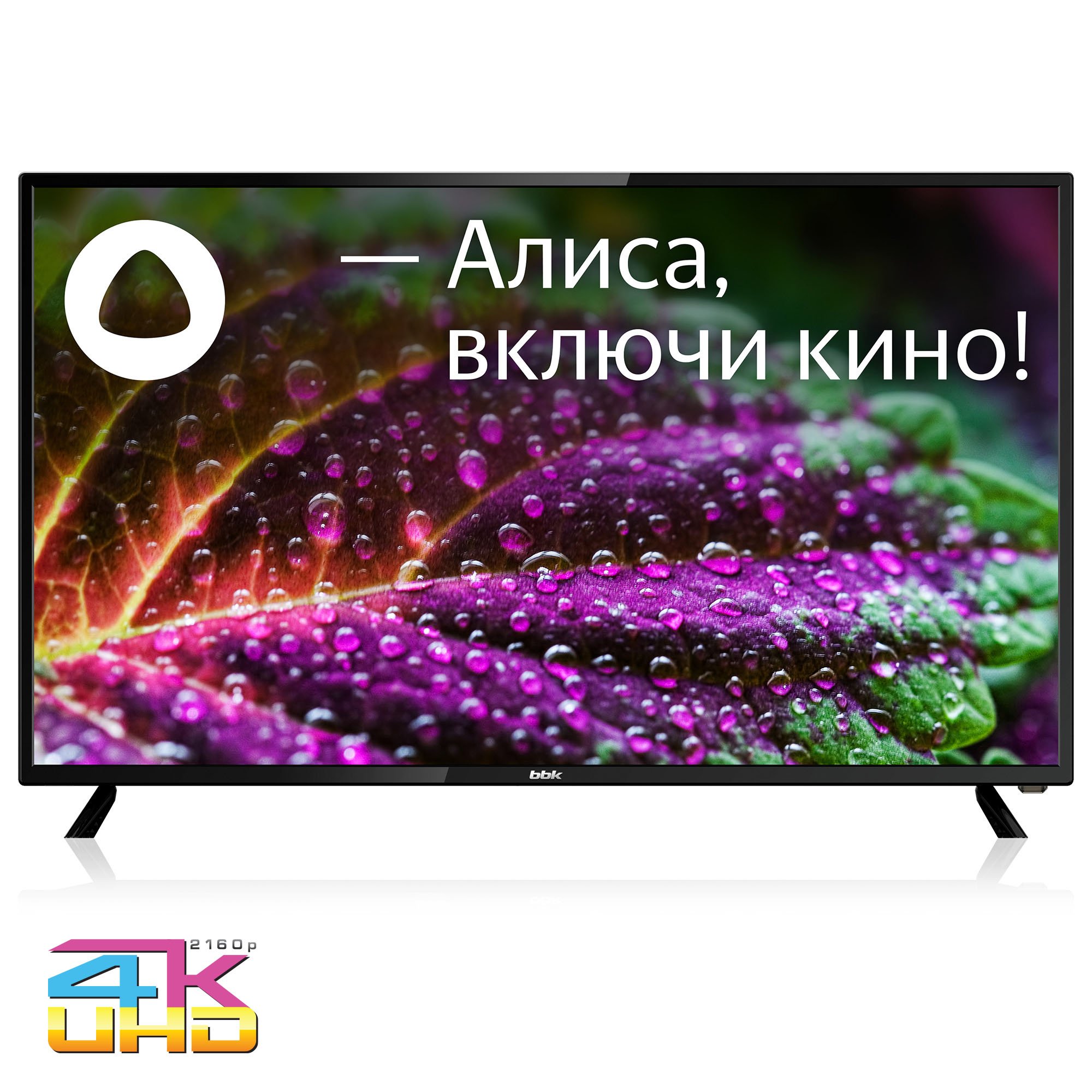 Телевизор BBK 43LEX-8211/UTS2C (B) 42.5",Яндекс.ТВ,черный,4K,50Hz 43LEX-8211/UTS2C (B) 43LEX-8211/UTS2C (B) #5