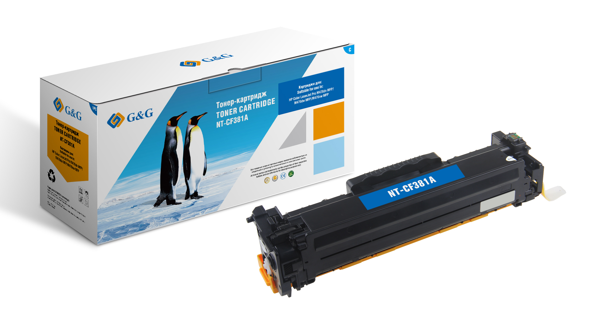 Тонер-картридж G&G голубой для НР LaserJet Pro Color M476 dn/dw/nw MFP (2700стр) NT-CF381A NT-CF381A