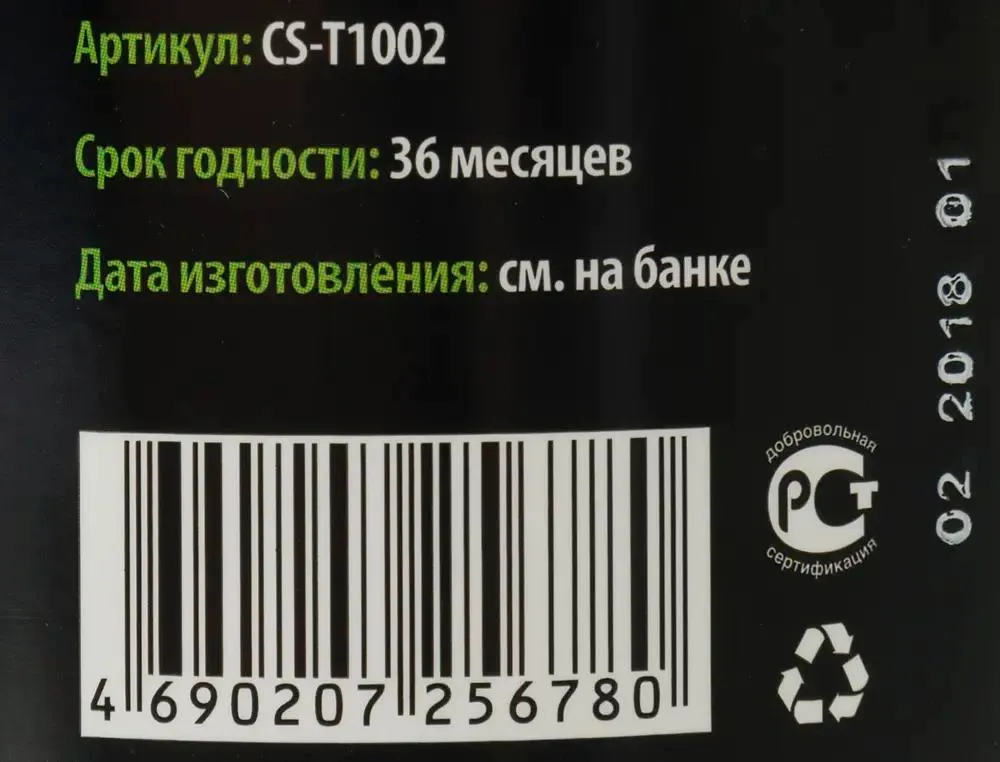 Салфетки чистящие Cactus CS-T1002 для компьютеров и оргтехники, 100 шт CS-T1002