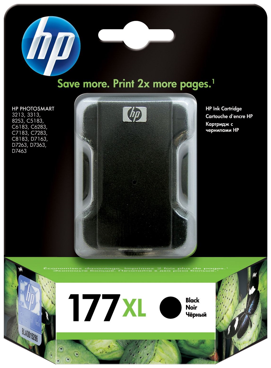 Картридж HP C8719HE 177XL 8253/3213/3313, black (C8719HE) C8719HE #2