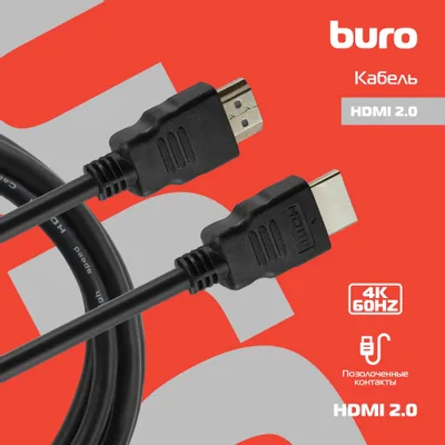 Кабель Buro аудио-видео HDMI (m)/HDMI (m) 1.8м. Позолоченные контакты черный BHP RET HDMI18-2 BHP RET HDMI18-2