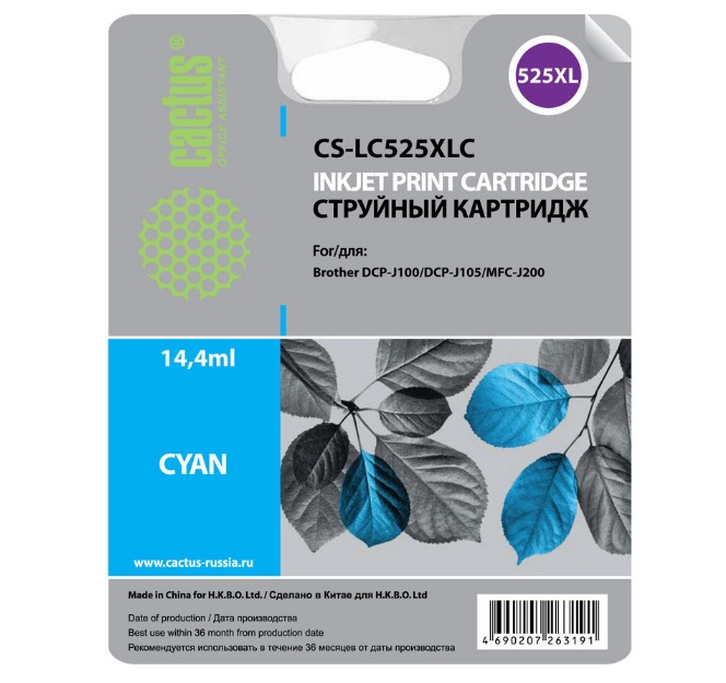 Картридж Cactus струйный CS-LC225XLC голубой для Brother DCP-J4120DW/MFC-J4420DW/J4620DW (1200стр.) CS-LC225XLC CS-LC225XLC