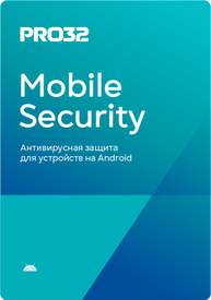 Право на использование PRO32 антивирус Mobile Security – лицензия на 1 год на 3 устройства PRO32-MSA-NS(EKEY)-1-3 PRO32-MSA-NS(EKEY)-1-3