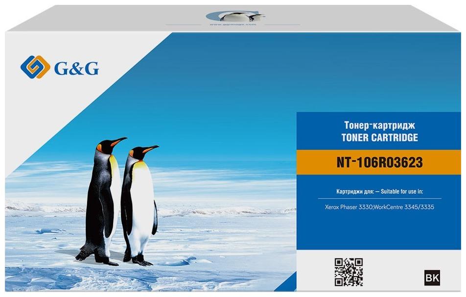 Тонер-картридж G&G для Xerox Phaser 3330, WorkCentre 3335/3345 (15000стр) NT-106R03623 NT-106R03623