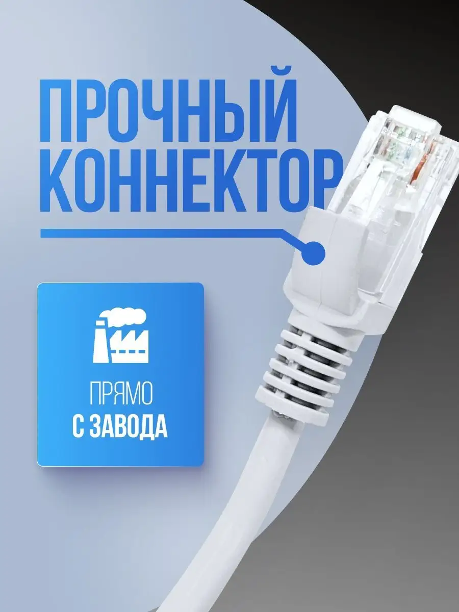 Патч-корд Cablexpert UTP кат.5e, 10м, литой, многожильный (серый) PP12-10M PP12-10M