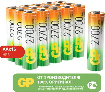 Аккумулятор GP  270AAHC AA NiMH 2700mAh (16шт) 270AAHC-B16 270AAHC-B16