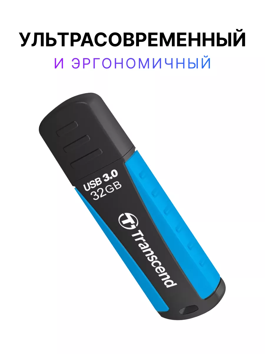 Флеш накопитель Transcend TS32GJF810 32GB,JetFlash 810 TS32GJF810 TS32GJF810 #2