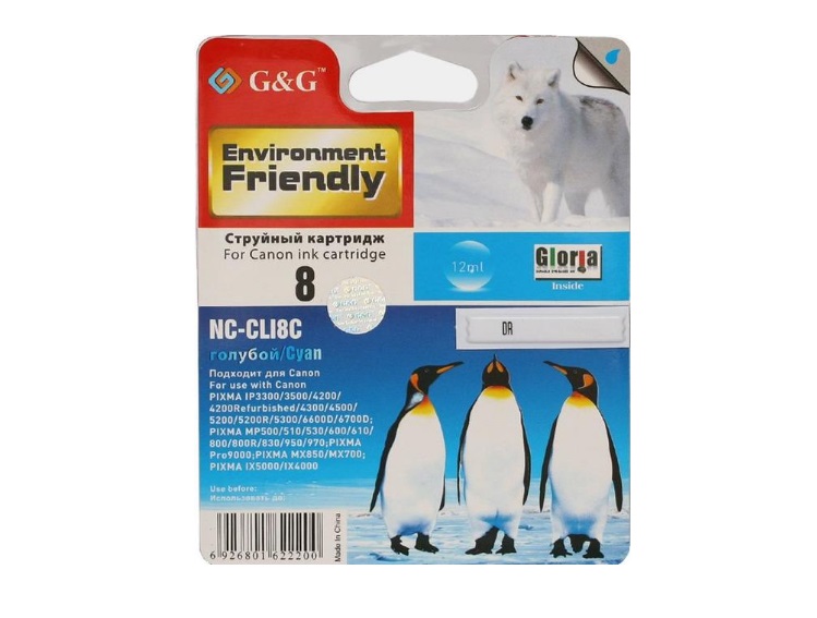 Картридж G&G струйный для Canon Pixma MP500/530/600/800/830 iP4200/5200/6600/6700 MX850 NC-CLI8C NC-CLI8C
