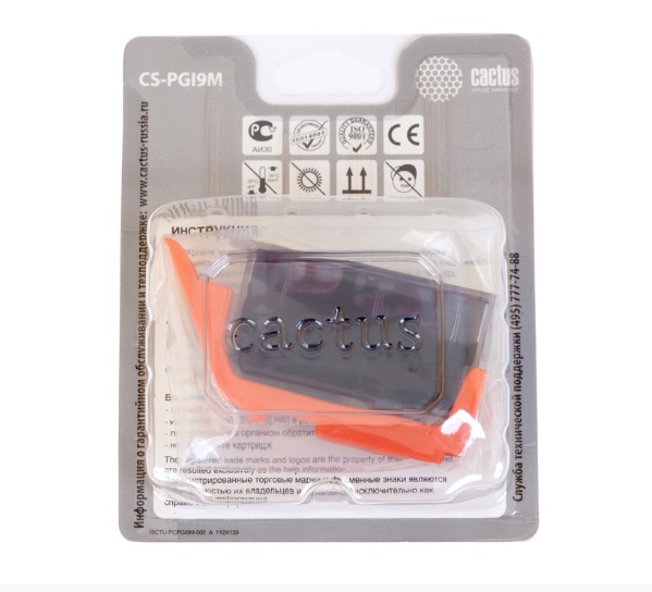 Картридж Cactus струйный CS-PGI9M пурпурный для Canon Pixma PRO9000 MarkII/ PRO9500 (13.4мл) CS-PGI9M CS-PGI9M