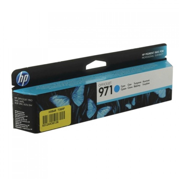 Картридж для Officejet Pro X451/X551 HP 971 голубой (CN622AE) CN622AE #1