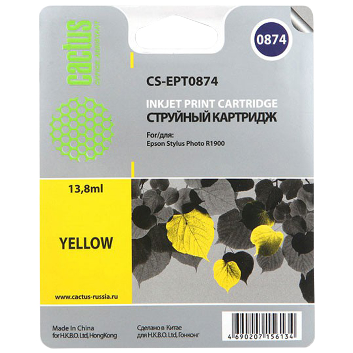 Картридж Cactus струйный CS-EPT0874 желтый для Epson Stylus Photo R1900 (13.8мл) CS-EPT0874 CS-EPT0874