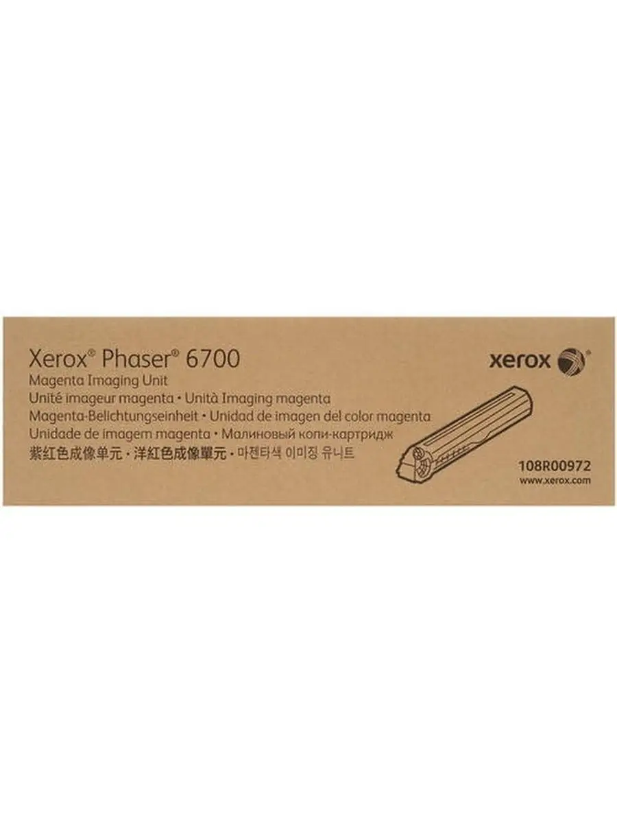 Копи-картридж Xerox Phaser 6700 (50K), пурпурный 108R00972 108R00972