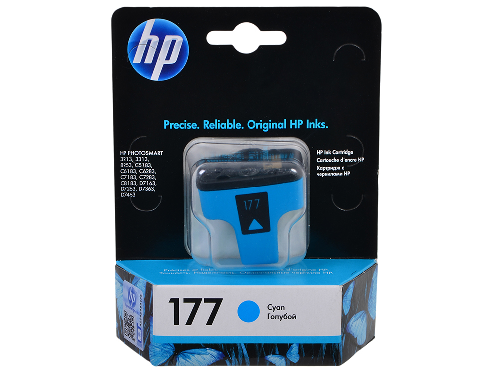 Картридж HP C8771HE №177 Cyan для 3213/3313/8253 (C8771HE) C8771HE #3