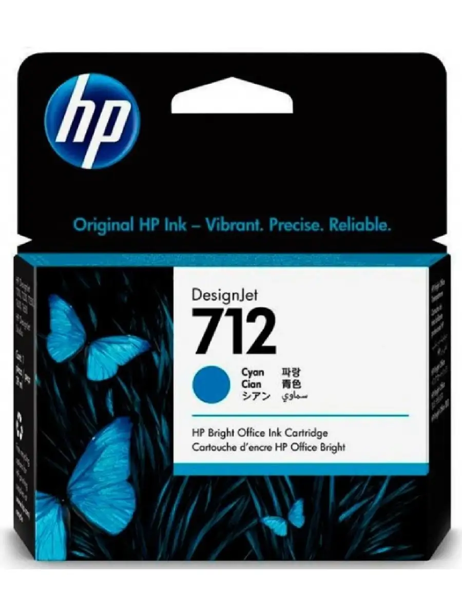 Картридж HP Cartridge 712 для DJ T230/T630/T650/Studio, голубой, 29 мл 3ED67A 3ED67A #1