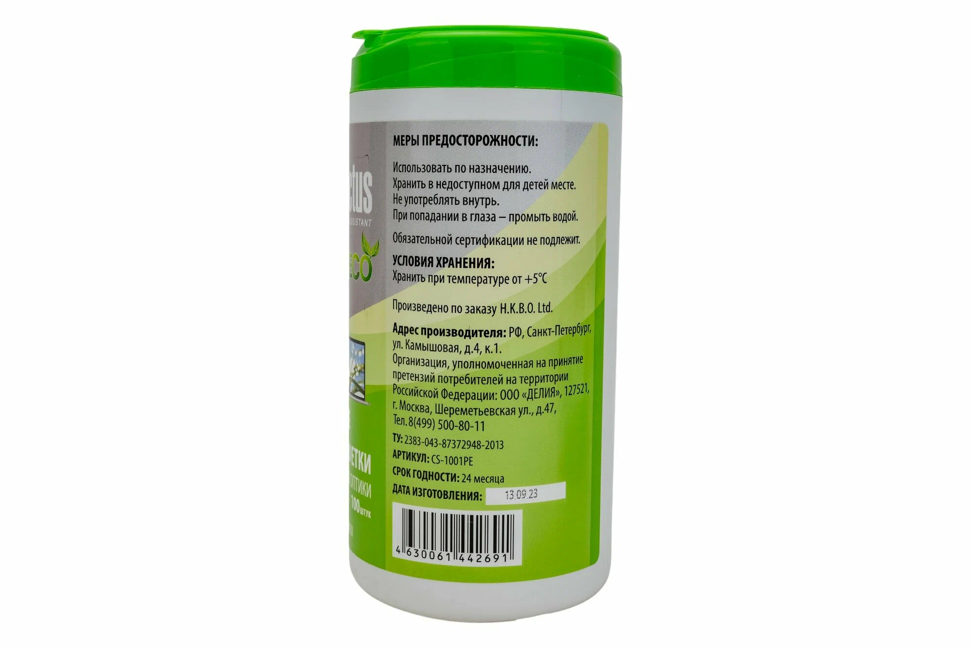 Салфетки Cactus  для экранов и оптики туба 100шт влажных CS-1001PE CS-1001PE #2