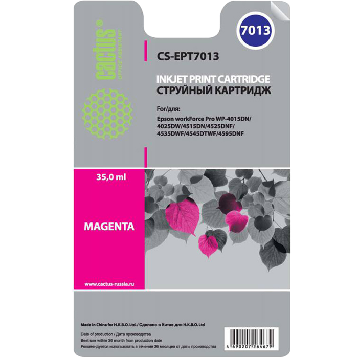 Картридж Cactus струйный CS-EPT7013 пурпурный для Epson WF-4015/4020/4025/4095/4515 (35мл) CS-EPT7013 CS-EPT7013