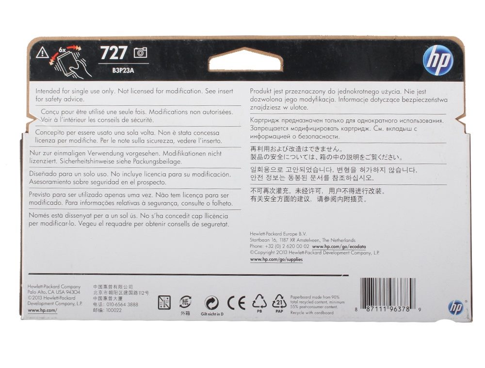 Картридж HP 727 черный  для HP DJ T920/T1500  130 мл B3P23A