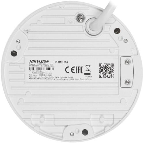Видеокамера IP Hikvision DS-2CD2523G0-IS (4mm) 2Мп уличная компактная с EXIR-подсветкой до 10м чёрная DS-2CD2523G0-IS (4mm) DS-2CD2523G0-IS (4mm)