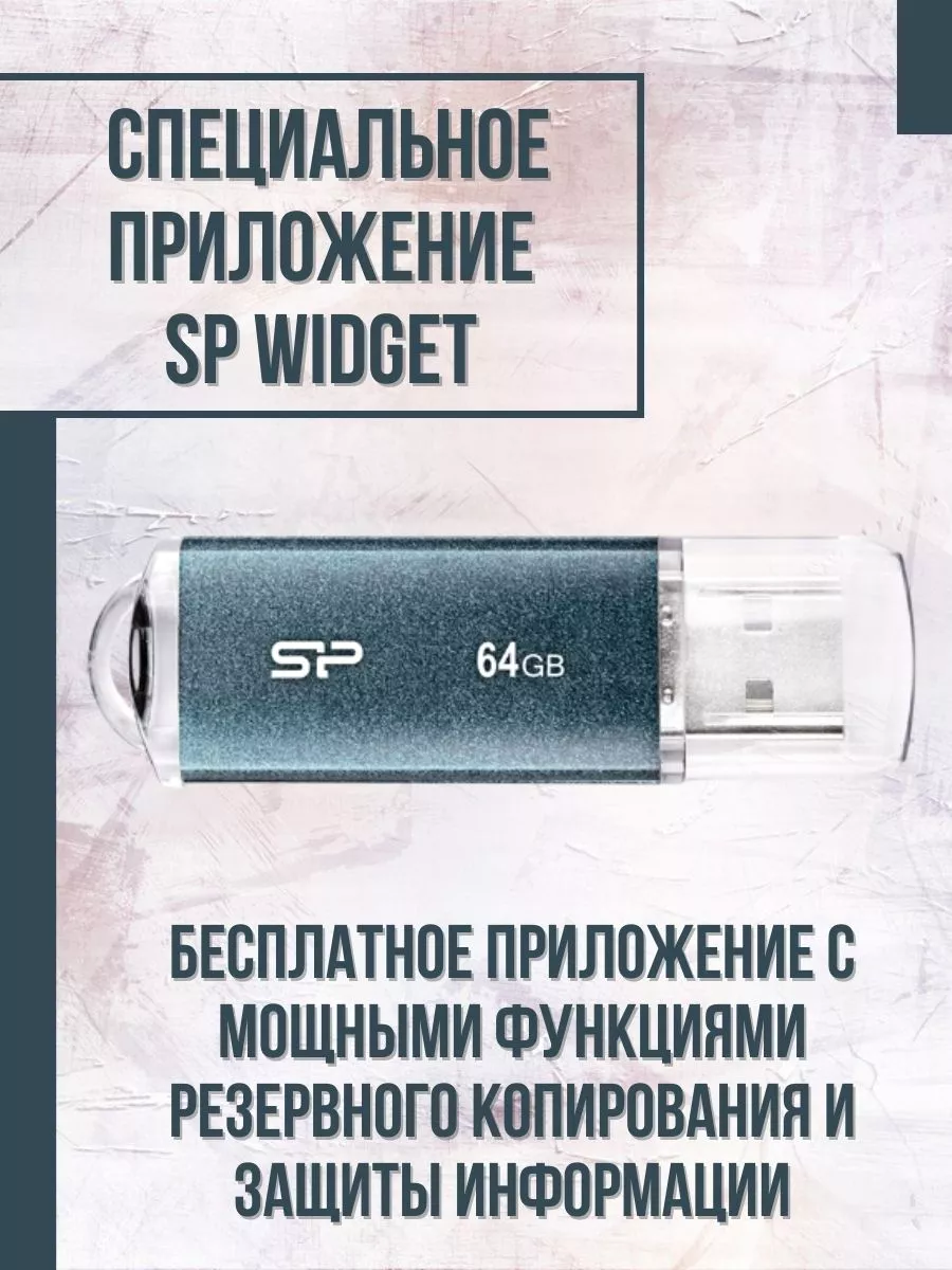 Флеш накопитель Silicon Power SP064GBUF3M01V1B 64Gb,Marvel M01,USB 3.0,синий SP064GBUF3M01V1B SP064GBUF3M01V1B #4