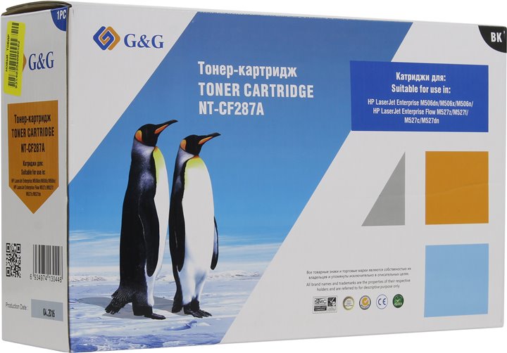 Тонер-картридж G&G для HP LaserJet Enrterprise  M501/506 x/n/dn  MFP M527 z/f/dn (9000стр) NT-CF287A NT-CF287A