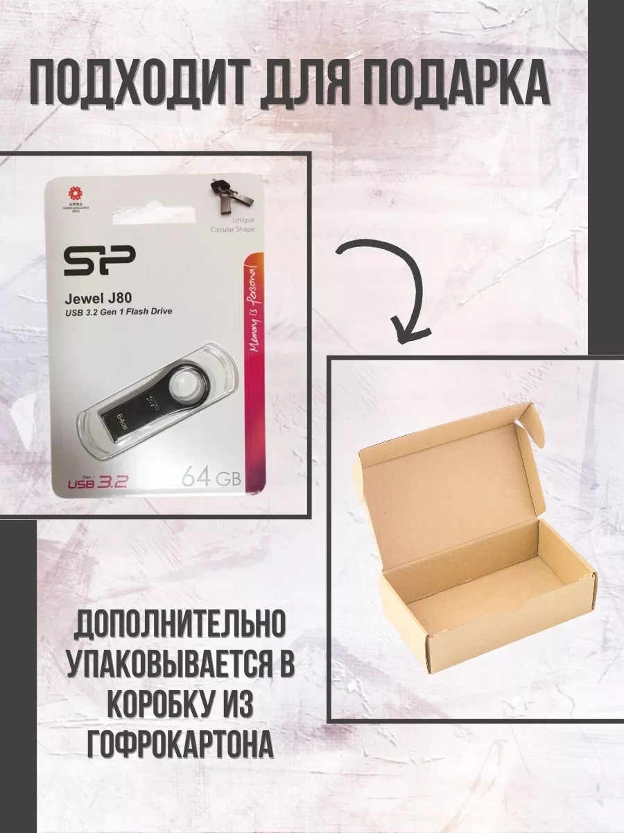 Флеш накопитель Silicon Power SP064GBUF3J80V1T 64Gb,Jewel J80,USB 3.0,металл SP064GBUF3J80V1T SP064GBUF3J80V1T #11