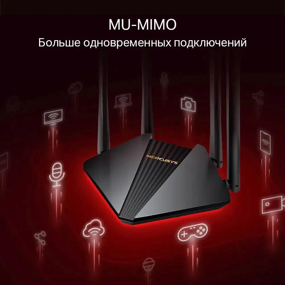Роутер Mercusys Wi-Fi AC1200, LAN 2x1Гбит/с, WAN 1x1Гбит/с, 802.11n, 802.11ac, 1167 Мбит/с MR1200G MR1200G